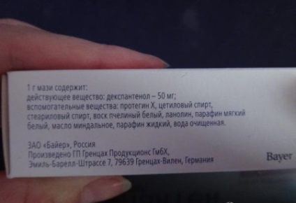 Kenőcs Bepanten használati utasítást gyerekeknek, gyermek használja a kenőcsöt legfeljebb egy évig (alkalmazás) Kenőcs Bepanten használati utasítást gyerekeknek, gyermek használja a kenőcsöt legfeljebb egy évig