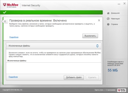 McAfee Internet Security - technikai támogatás mipko