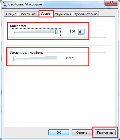 A mikrofon és a fő probléma a Windows 7 - windows 7 hét «felhasználói megjegyzések”