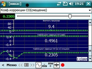 Multi szkenner skanmatik 2 (USB bt)