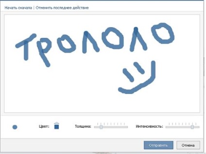 Néhány tipp, hogyan kell szépen graffiti érintkezik - a blog a szociális hálózatok (graffiti) Néhány tipp, hogyan kell szépen graffiti érintkező - egy blog a szociális hálózati