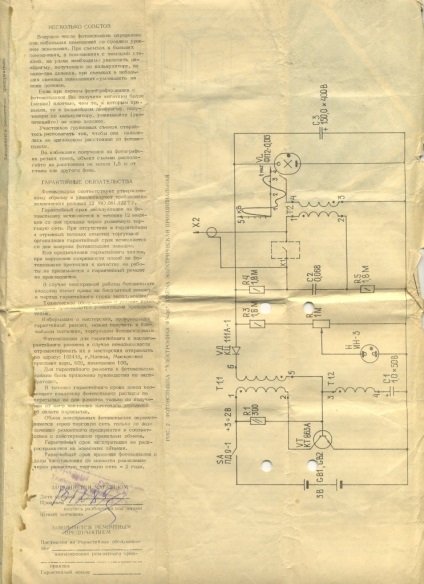 Új élet a régi elektronikus vaku EF-26, ivvva - s blog