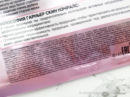 Újdonság Garnier ruhával maszk hidratáló kényelem és aqua bomba véleménye (szövet maszk) Újdonság Garnier ruhával maszk hidratáló kényelem és aqua bomba vélemények