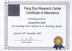 Feng Shui, Feng Shui masters blog Wizard (PDW) Mintegy feng shui mester, feng shui mester blog