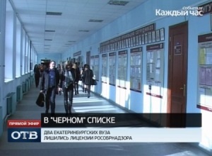 Optimalizálása az egyetemek és a leányvállalatok (fióktelepek) Optimalizálása a felsőoktatási intézmények és azok fióktelepei