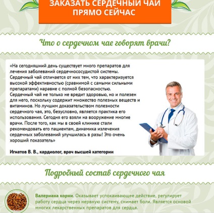 Beszámolók a prosztatagyulladás téli cseresznye csepp fogyás (vélemény) Beszámolók a prosztatagyulladás téli cseresznye csepp fogyás
