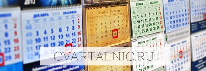 Nyomtatása naptárak - különösen eljárás