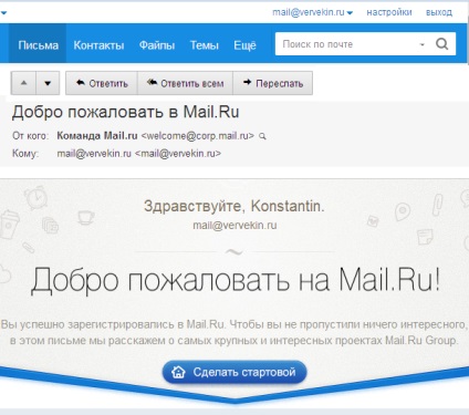 Hozzászólás az a saját domain - weboldal fejlesztés, seo, pillanatok az élet (domain) Hozzászólás az a saját domain - weboldal fejlesztés, seo, pillanatok az élet