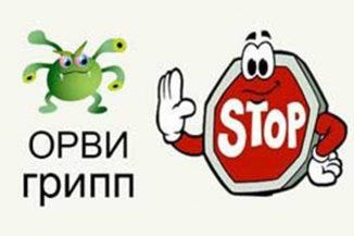 Az influenza megelőzése és a SARS gyógyszer, népi jogorvoslati, felnőtteknek és gyerekeknek, gyógyszerek (influenza) influenza megelőzésére és a SARS gyógyszer, népi jogorvoslati, felnőtteknek és gyerekeknek, a kábítószerek, van