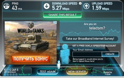 Ellenőrizze a sebesség az internet Rostelecom