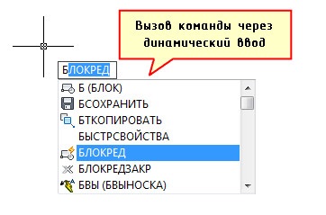 Blocks szerkesztése - AutoCAD nem indul átnevezés - október 11, 2015 - Personal