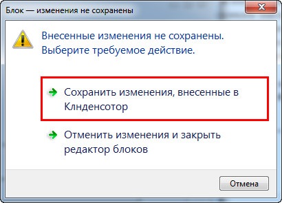 Blocks szerkesztése - AutoCAD nem indul átnevezés - október 11, 2015 - Personal