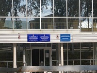 Republikánus Gyermek Klinikai Kórház (RCCH), gyermek kórházak és klinikák, az egységes (gyógyszert) Republikánus Gyermek Klinikai Kórház (RCCH), gyermek kórházak és klinikák, az egységes