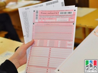 RIA „Dagesztán” Dagesztán az Oktatási Minisztérium, hogy elmondja: „a teljes igazságot a vizsga”