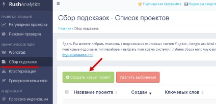 Útmutató a gyűjtemény Yandex keresési tippeket, google, a rohanás analitika video (google) Útmutató a gyűjtemény Yandex keresési tippeket, google, a rohanás analitika videó
