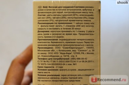 Santimin karcsúsító tea - „Vajon fogyókúrás teák fogyni,” ügyfél értékelés (santimin) Santimin karcsúsító tea - „Vajon karcsúsító tea fogyni,” vásárlói vélemények
