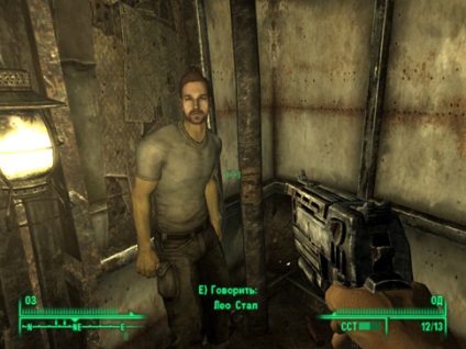 A teljesítmény az atom - a folyosón a Fallout 3
