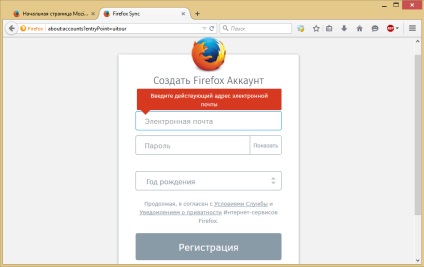 Könyvjelzők szinkronizálása a böngésző, Mozilla Firefox