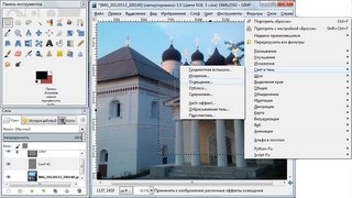 Töltse gimp szabad orosz verzió a Windows, Mac, Linux