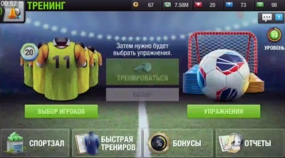Töltse fel tizenegy hack (üzemmódok egy csomó pénzt) (Clash Royale feltört ...) Töltse fel tizenegy hack (üzemmódok egy csomó pénzt)