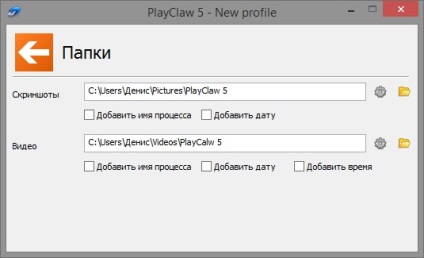 Szoftver és Internet - felülvizsgálata playclaw 5, klub dns szakértők