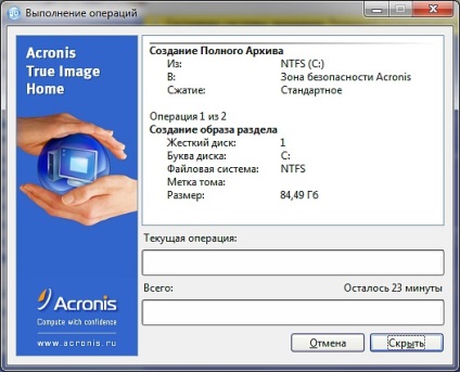 Az arculat megteremtése Acronis True képet, hasznos tippeket