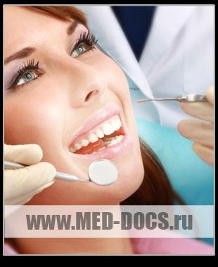Segítség a fogorvos fogászati ​​egészséget vagy ellenőrzés!
