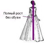 Az esküvői kesztyű Moszkva, vásárolni esküvői kesztyű az online áruház