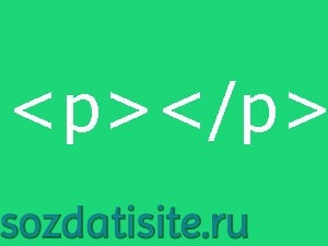 P tag align attribútum html