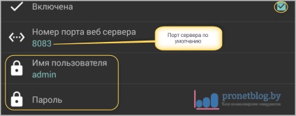 Tinycam monitor - részletes utasításokat a program elindítása