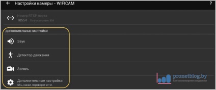 Tinycam monitor - részletes utasításokat a program elindítása