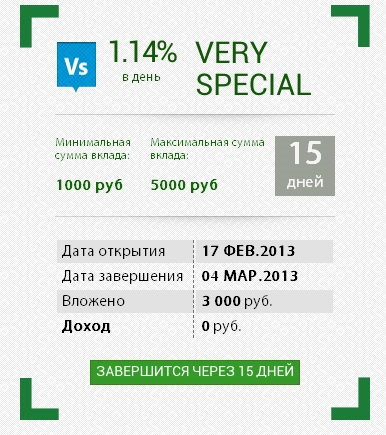 Traders cég - vélemény és a személyes tapasztalat a beruházás, ahol pénzt befektetni (vélemény) Traders cég - vélemény és a személyes tapasztalat a beruházás, hogy hol kell befektetni