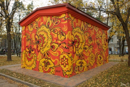 Utcai művészek otthon nem festeni a falakat - napi híreket (graffiti) Utcai művészek otthon nem festeni a falakat - napi híreket