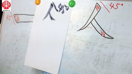 Lecke a japán kalligráfia