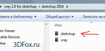 Telepítse vray SketchUp, hasznos