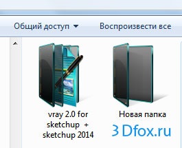 Telepítse vray SketchUp, hasznos