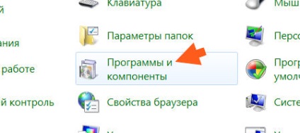 Visual studio 2012 що це за програма в windows 7 і чи потрібна вона