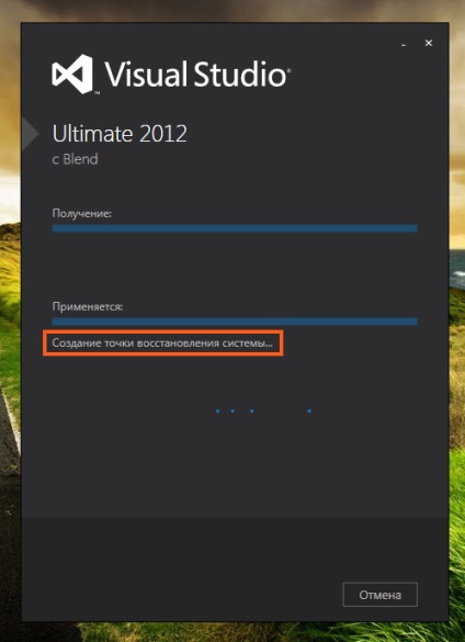 Visual studio 2012 що це за програма в windows 7 і чи потрібна вона