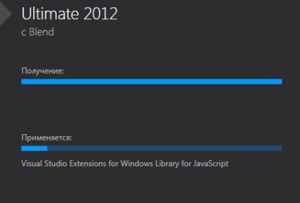 Visual studio 2012 що це за програма в windows 7 і чи потрібна вона