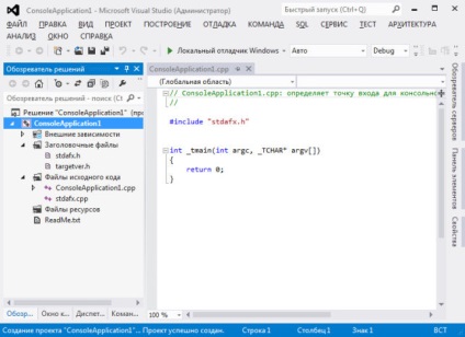 Visual studio 2012 що це за програма в windows 7 і чи потрібна вона