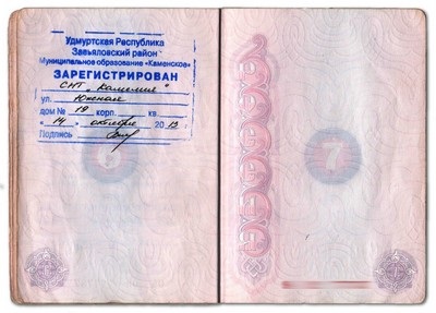 Ebben az esetben, és e nyilvántartásba a házban, a kertben partnerség az SNT, hogyan valósítható meg (vajon lehetséges-e, hogy a regisztráció SNT) Ebben az esetben, és hogy a tartózkodási házban, a kertben partnerség lehetséges SNT, hogyan valósítható meg