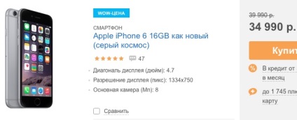 Behajtott iPhone és iPad, iPad szól