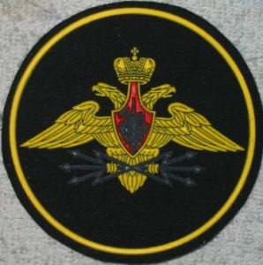 Військова частина 25801-9 (цмус), військові частіУкаіни