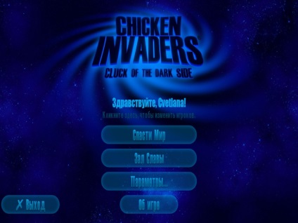 csirke csőr sötét Invasion 5 (2015 (csirke invázió) Invasion sötét tyúkok csőr 5 (2015
