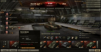 World of Tanks személyzet