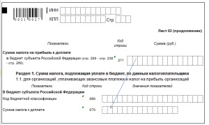 Kitöltése adóbejelentkezési a jövedelemadó-bevallás, pótdíja vagy csökkentése és