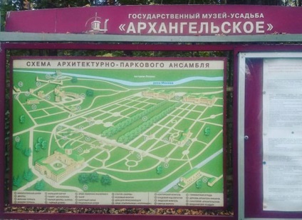 Arhangelszk, Magyarország leírása, fényképek, amely a térképen, hogy lehet odajutni (fotó) Arhangelszk, Magyarország leírása, fényképek, amely a térképen, hogyan juthat