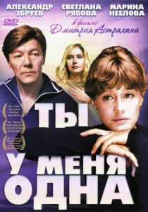Batman visszatér (1992) - néz online (ingyen) Batman visszatér (1992) - Watch Online