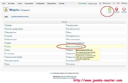 Hozzátéve véletlen html modul joomla példát az időjárás-előrejelzés