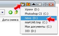 Filebox extender funkciók kiszélesítése ablakok ablakok (fájlok) Filebox extender funkciók kiszélesítése ablakok ablakok